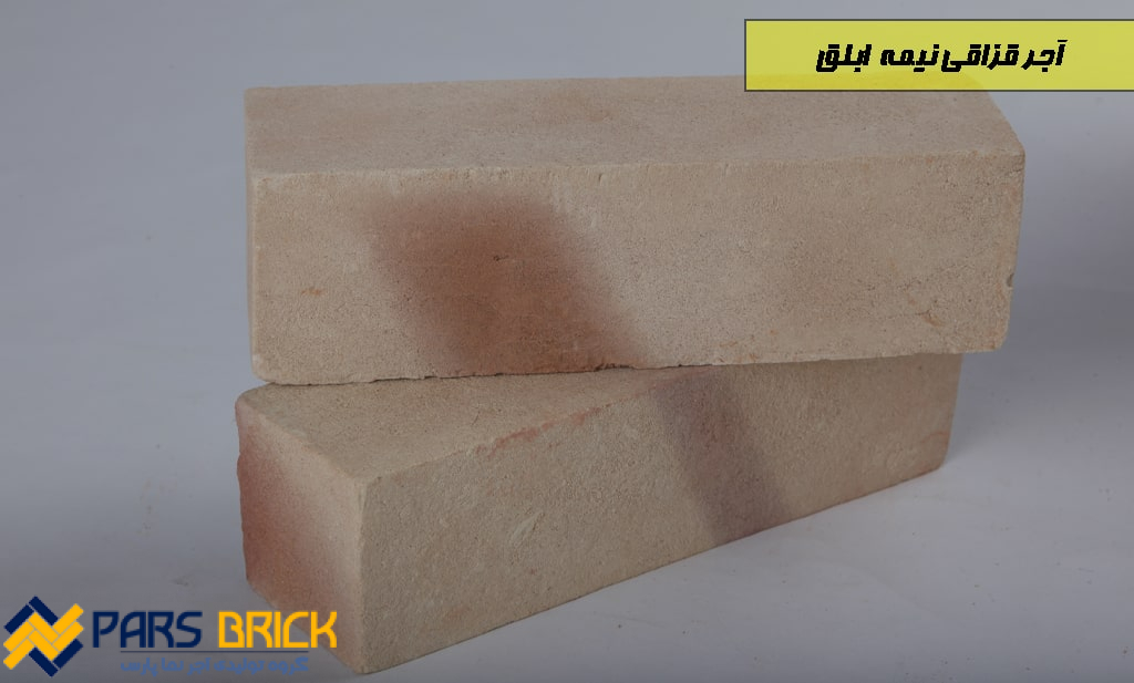 اجرنماقزاقی ابلق