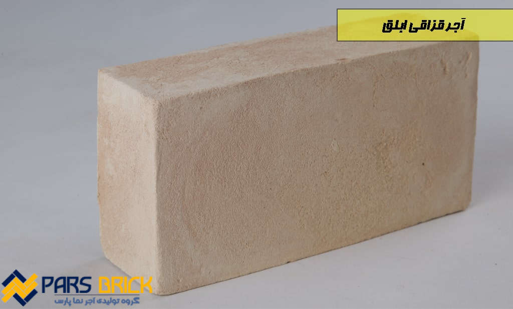 اجرنماقزاقی ابلق