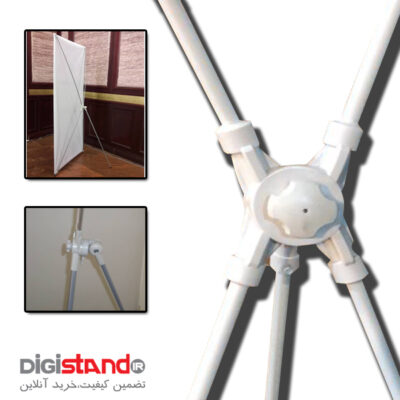 digistand-x-banner-2-90