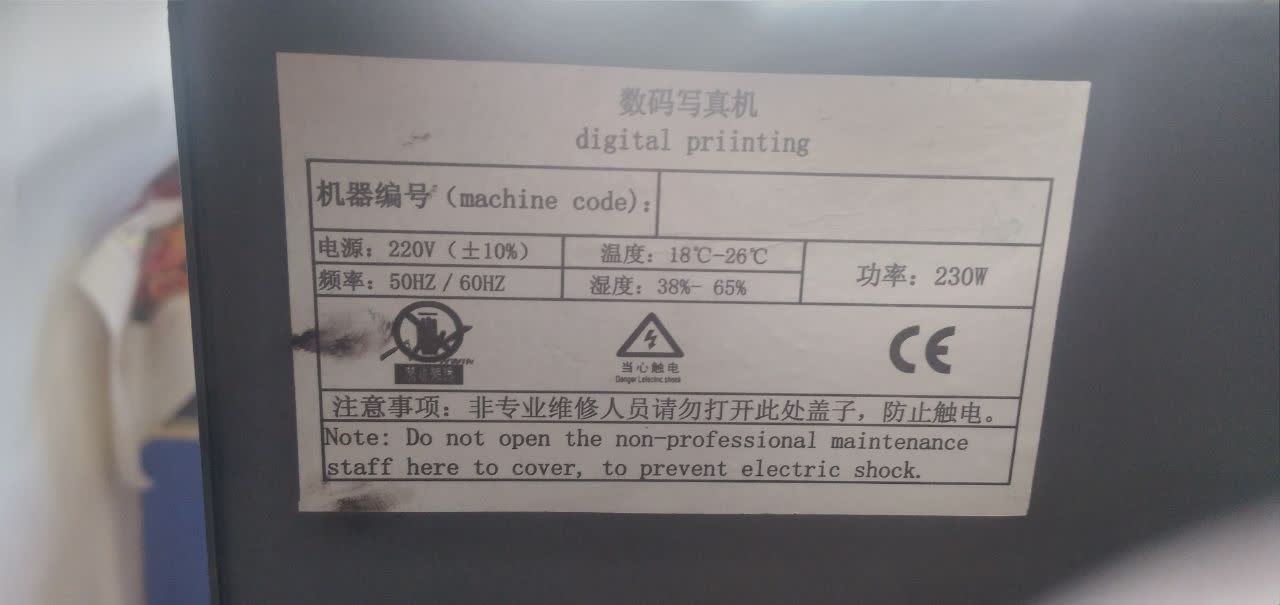 دستگاه چاپ بنر اکوسالونت عرض 170