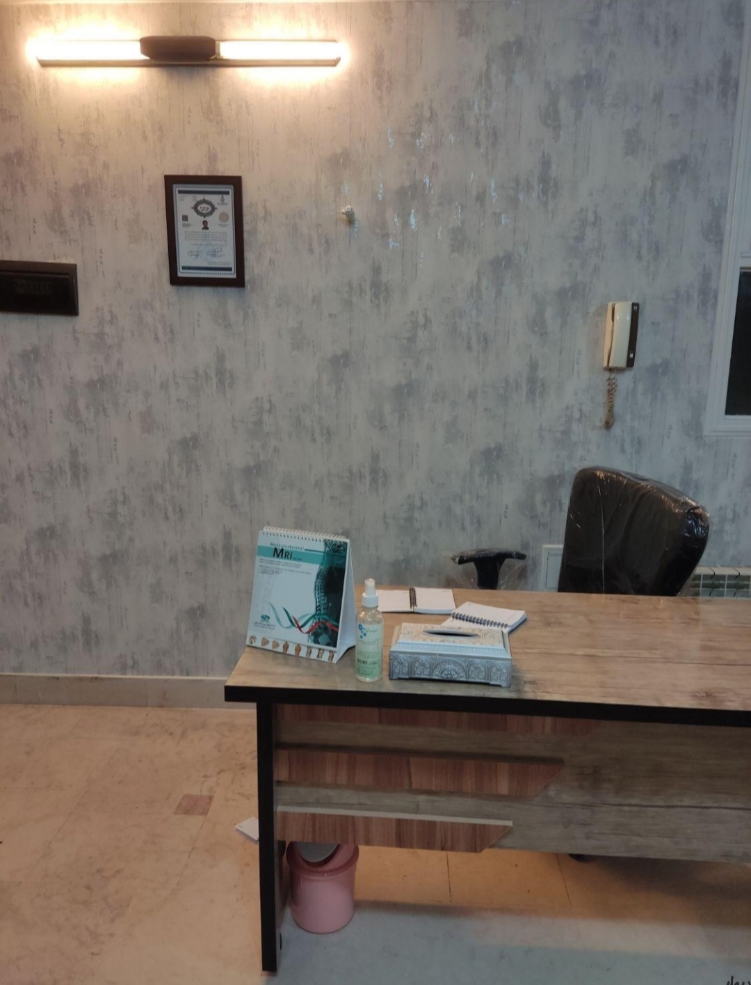 کلینیک کاردرمانی و گفتاردرمانی آوین