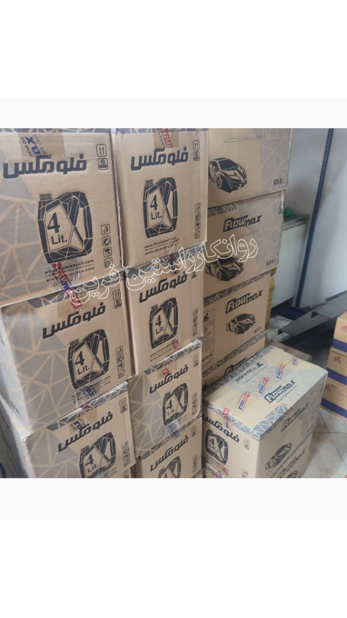 پخش و فروش محصولات بهران ، ایرانول، نفت پارس ، سپاهان