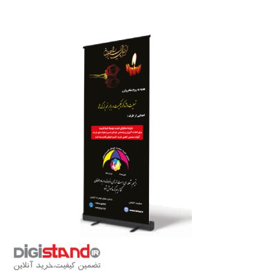 digistand_Charity_condolence_stand_autism