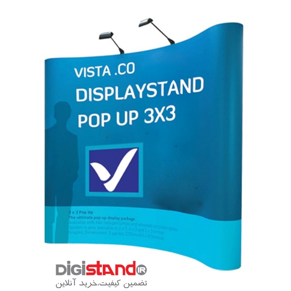 پاپ آپ استند نمایشگاهی دیجی استند