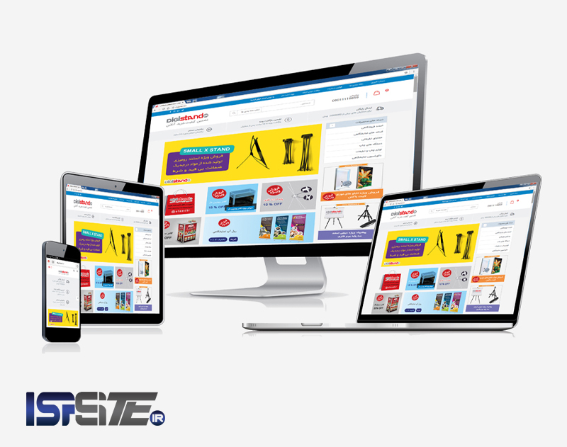 طراحی سایت اصفهان