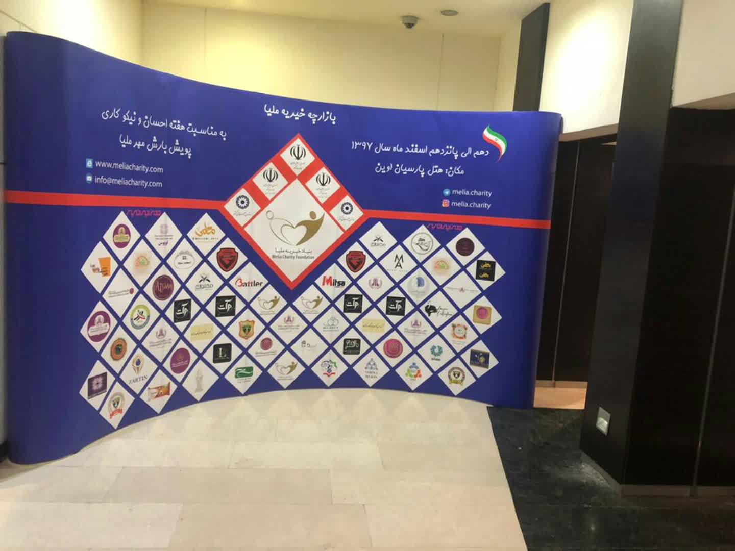 پاپ آپ استند نمایشگاهی دیجی استند