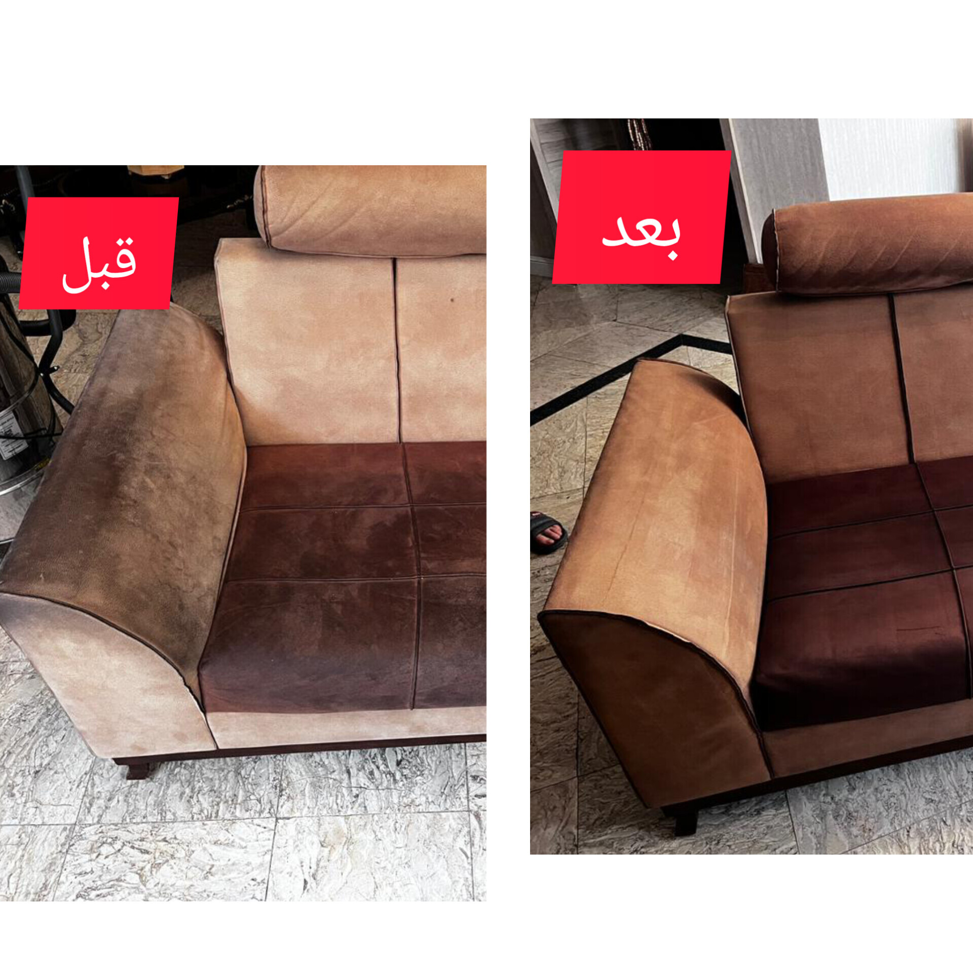 قالیشویی و مبل شویی ارم