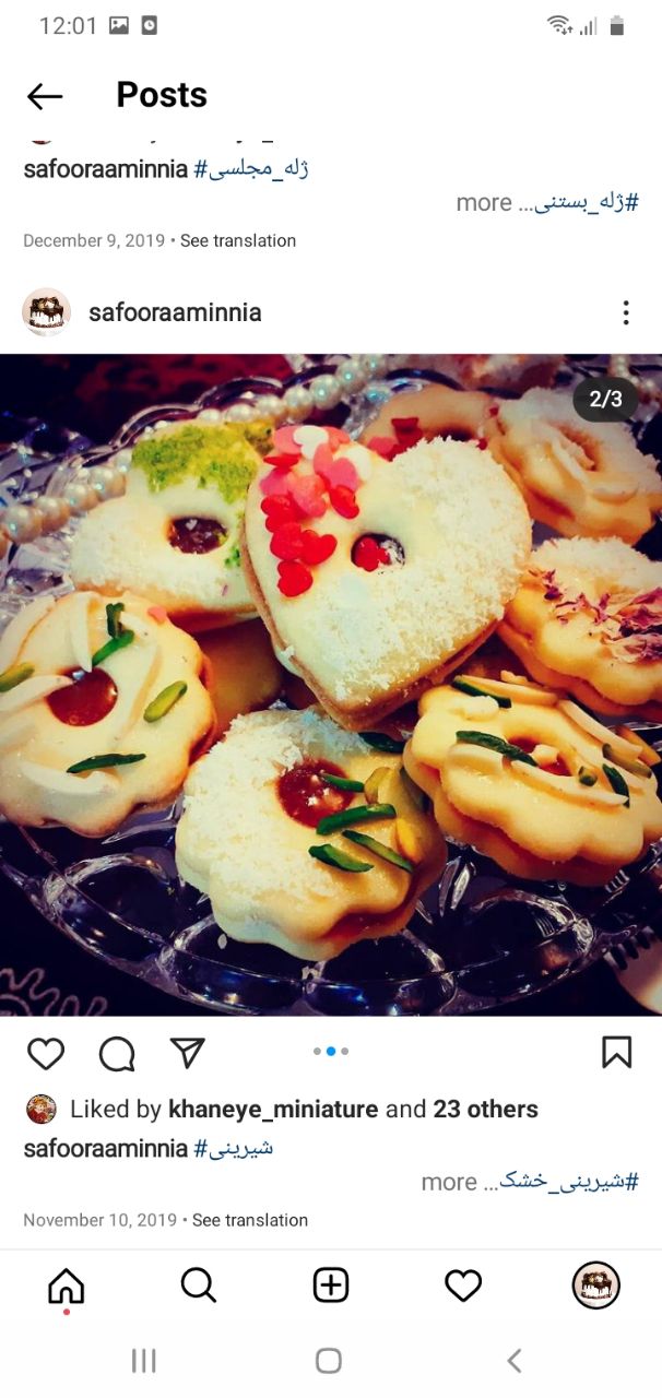 آموزشگاه صنایع غذایی لیمو