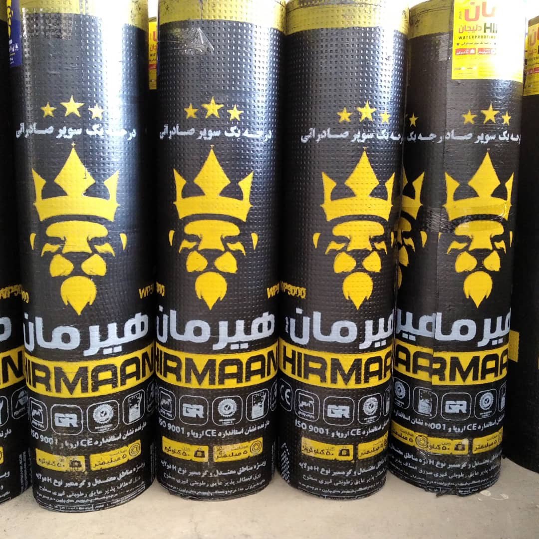 کارخانه هیرمان تولیدکننده ایزوگام