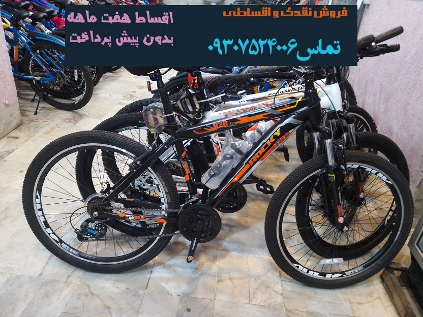 بهترین دوچرخه فروشی در رشت آکبند