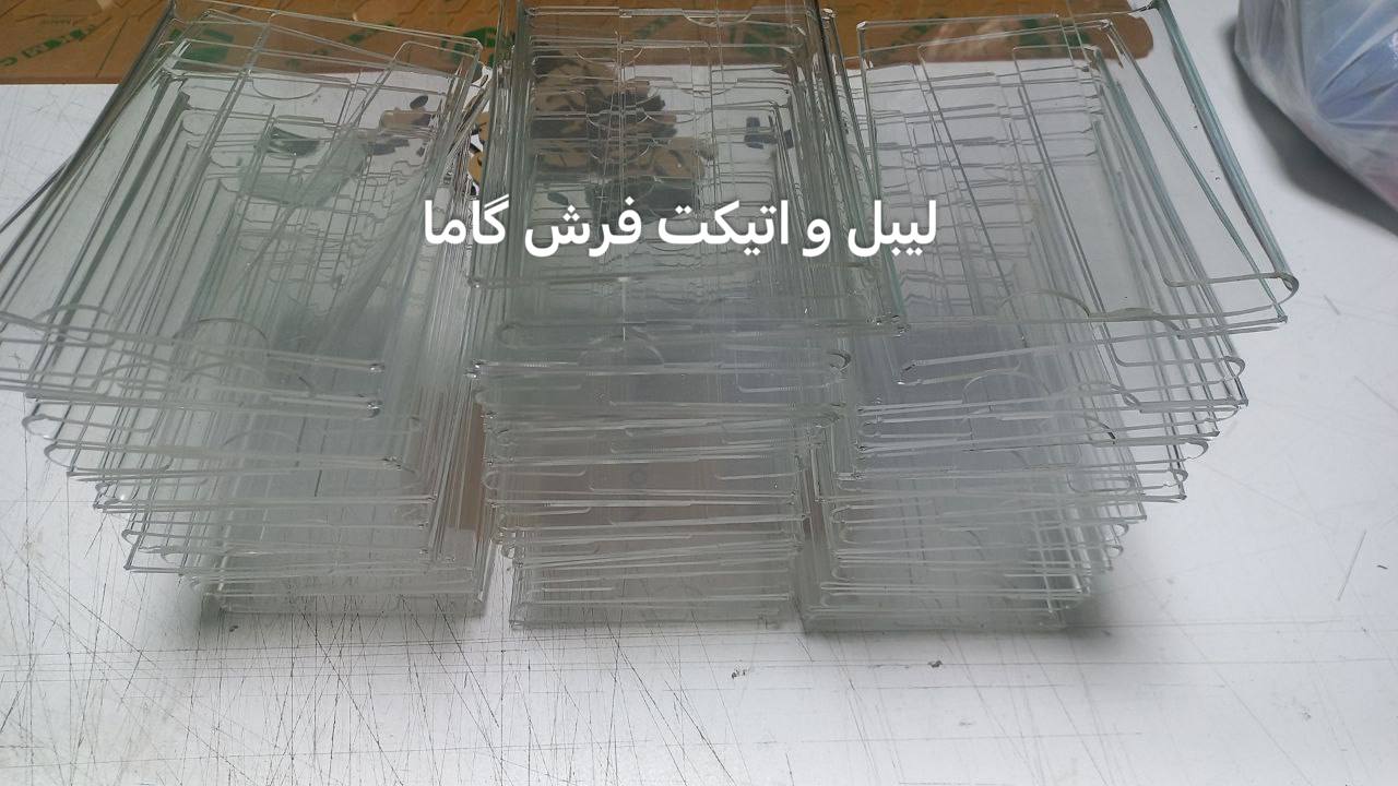 لیبل و اتیکت و قاب قیمت فرش