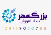 آموزش مهارت های هفتگانه ICDL