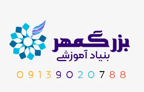 آموزش مهارت های هفتگانه ICDL