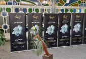 استند،تاج گل، و لوح تسلیت خیریه صدیقین