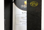 استند،تاج گل، و لوح تسلیت خیریه صدیقین