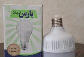 فروش عمده لامپ به قیمت تولیدی