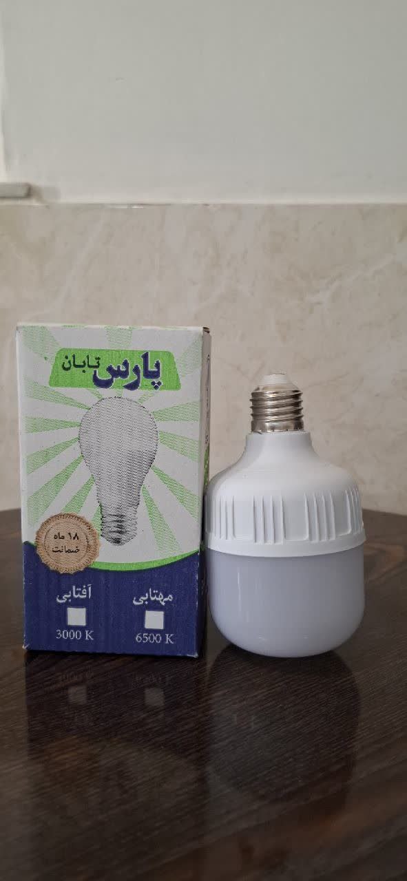 فروش عمده لامپ به قیمت تولیدی