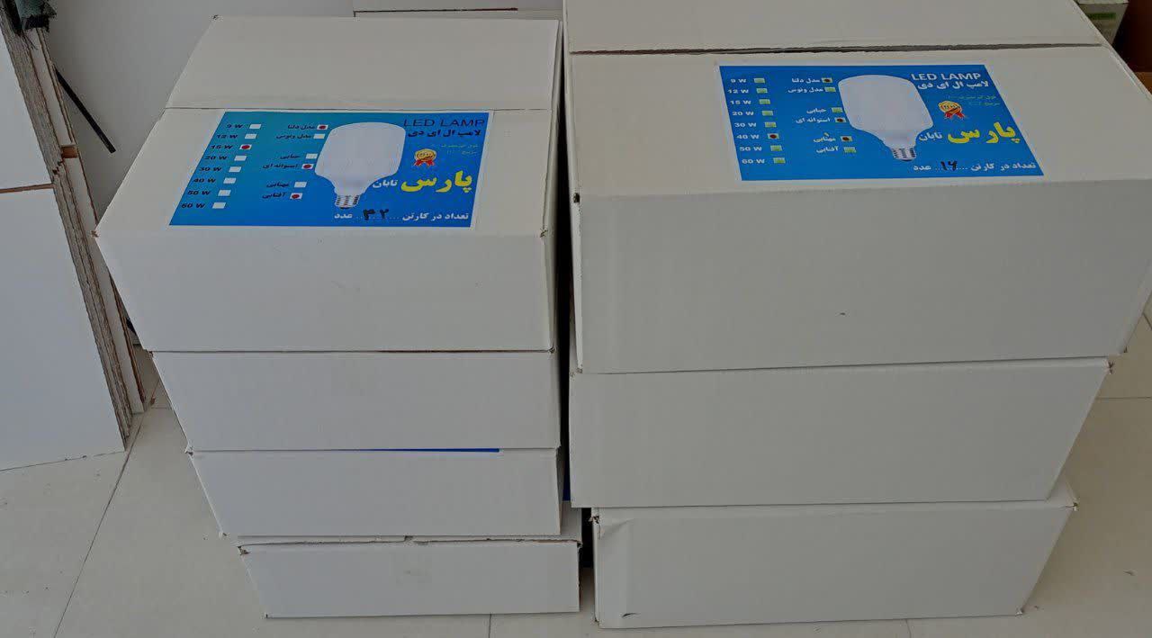فروش عمده لامپ به قیمت تولیدی