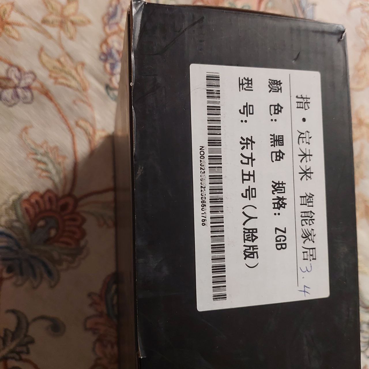 فروش تجهیزات خانه دیجیتال