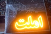 وسائل کامل مغازه