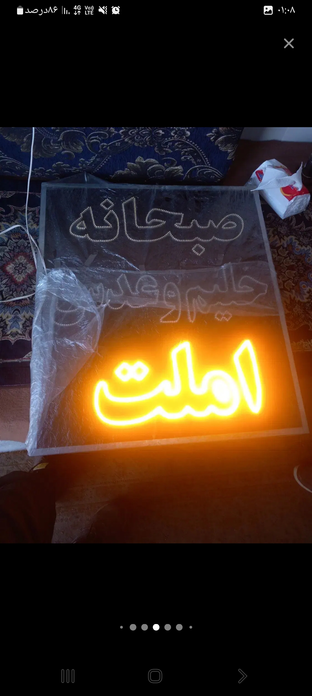 وسائل کامل مغازه