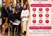 گروه سورپرایز تولد در اصفهان و سوپرایز تلفنی در سراسر کشور